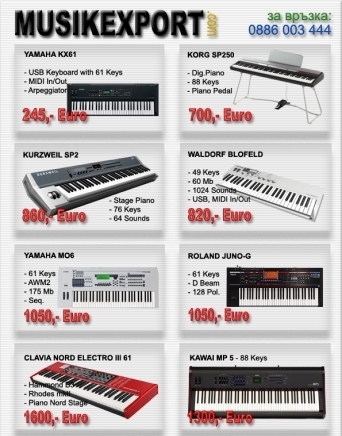 Musikexport - град София | Музика и аудио услуги - снимка 3