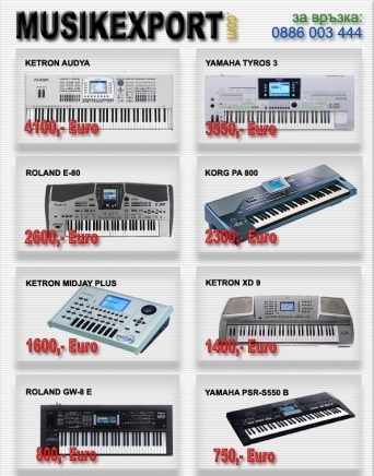 Musikexport - град София | Музика и аудио услуги - снимка 4