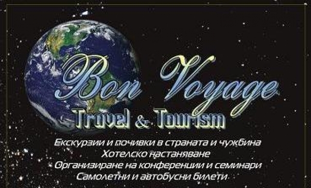 Бон Воаяж Бг - град Велико Търново | Туристически агенции и туроператори