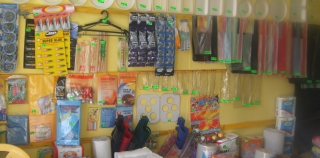 Ет"русев" - град Хасково | Опаковъчни и амбалажни - снимка 1