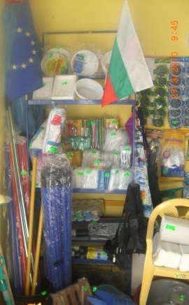 Ет"русев" - град Хасково | Опаковъчни и амбалажни - снимка 3