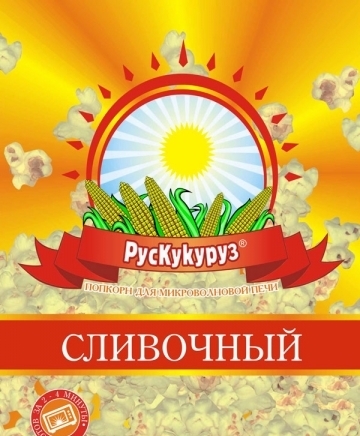 Америкън Попкорн Къмпани  - city of Sofia | Diet and Healthy Foods - снимка 3