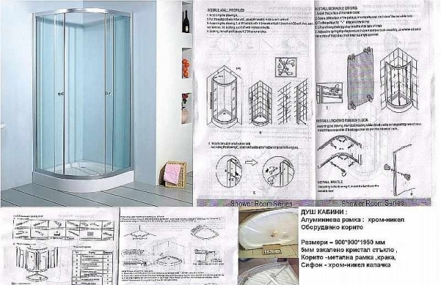 “К.с.б. Груп - 1” ЕООД - град София | Търговия - снимка 1