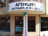 Агенция дограми и фасади ООД