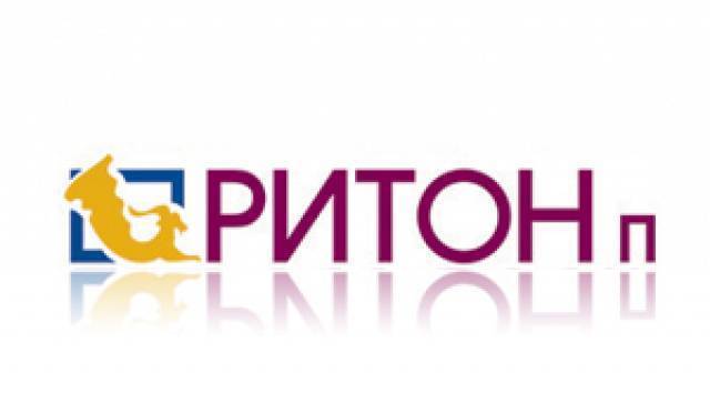 „Ритон П” АД - град Панагюрище | Облекло - конфекция - снимка 1