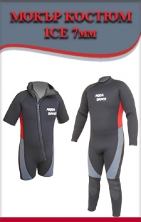 Акваданс ООД - град Варна | Спортни стоки и оборудване - снимка 2