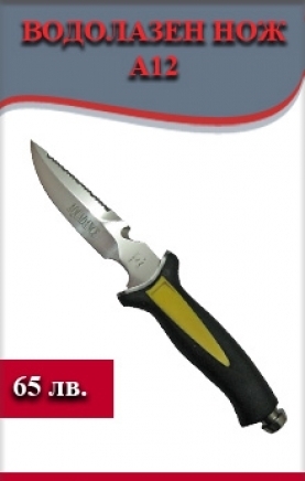 Акваданс ООД - град Варна | Спортни стоки и оборудване - снимка 4