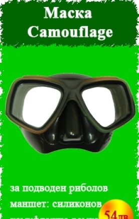 Акваданс ООД - град Варна | Спортни стоки и оборудване - снимка 5