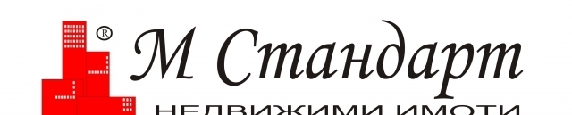 М Стандарт  - град Сливен | Агенции за недвижими имоти