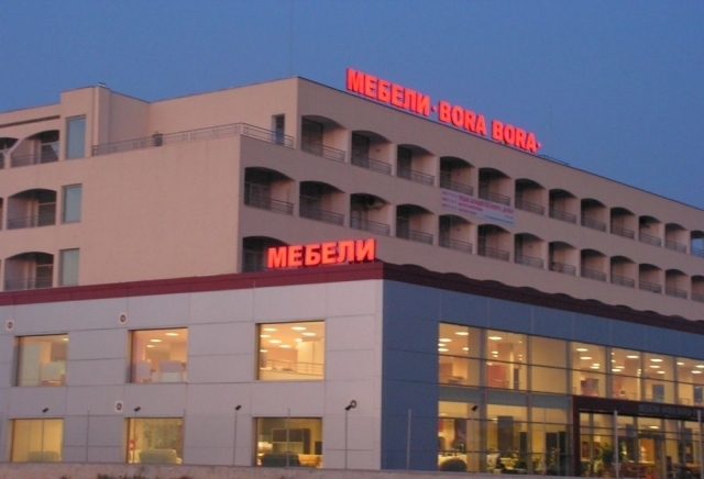 Кооппром-Б - град София | Рекламни агенции и консултанти - снимка 2