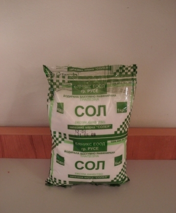 "бяникс" ЕООД - град Русе | Хранителна промишленост - снимка 1