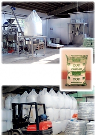 "бяникс" ЕООД - град Русе | Хранителна промишленост - снимка 6