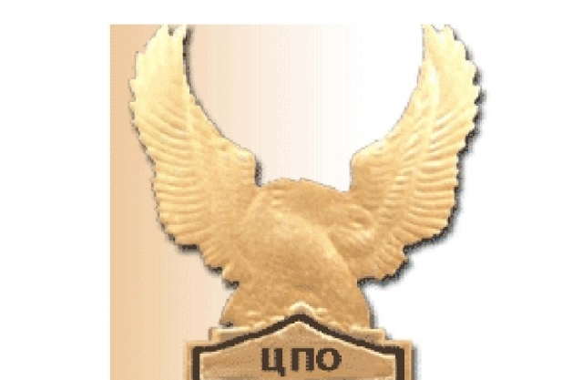 ЦПО Рапакс - град София | Квалификация и специализация