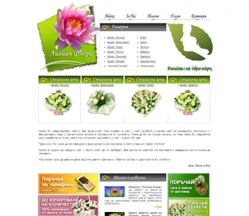 Муун Оул ООД - град Варна | Софтуер и интернет приложения - снимка 2