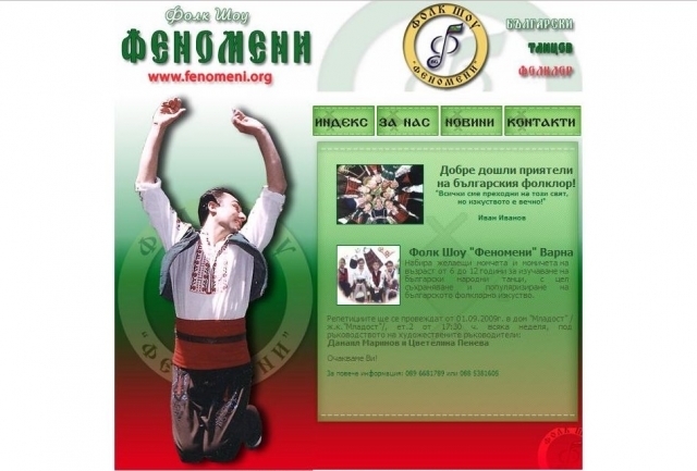 Муун Оул ООД - град Варна | Софтуер и интернет приложения - снимка 5