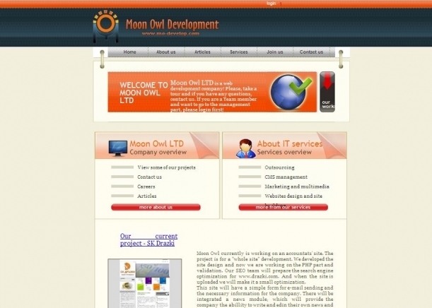 Муун Оул ООД - град Варна | Софтуер и интернет приложения - снимка 6