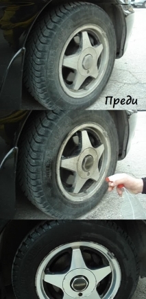 Klin King - град София | Аксесоари и козметика - снимка 3