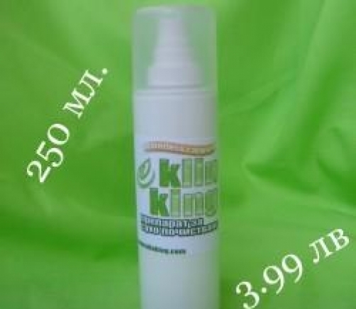 Klin King - град София | Аксесоари и козметика - снимка 5