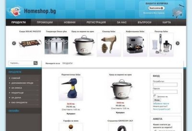 Homeshop.bg - град София | Онлайн магазини