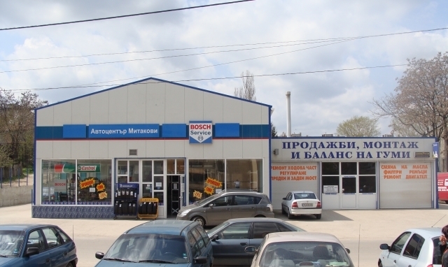 Автоцентър Митакови - град Добрич | Сервизи и технически прегледи - снимка 1