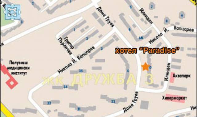 Хотел "парадайс" - град Русе | Хотели - снимка 6