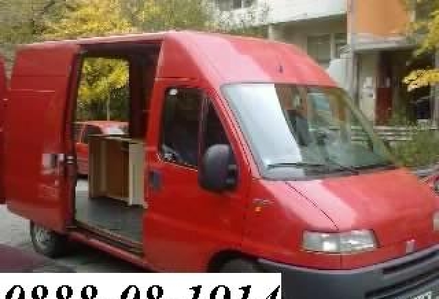 Bochevtransport - град София | Транспорт - сухопътен - снимка 1