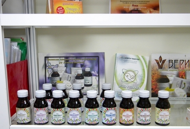 ЕТ Секана - Симеон Стойнов - град Варна | Козметика и парфюмерия - снимка 2