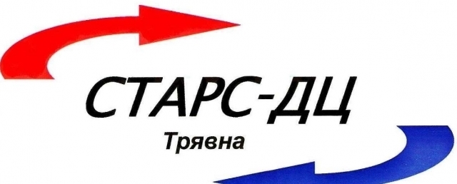 "старс-Дц" ООД - град Трявна | Водопровод и канализация