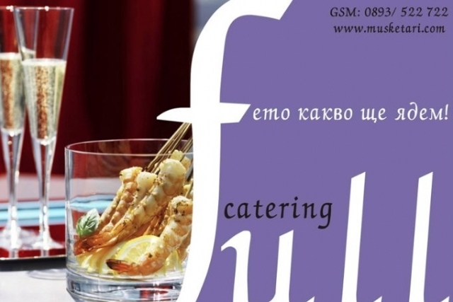 Full Catering - град Варна | Кетъринг - снимка 1