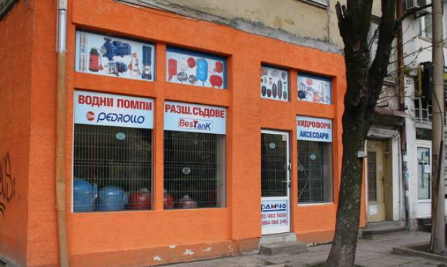 Хидро прес ЕООД - град София | Помпи и водни съоръжения - снимка 4