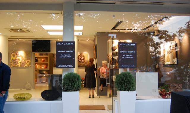 AZZA GALLERY- във фабриката - град София | Галерии - снимка 2