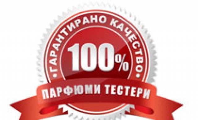 Веселина Бис - град Стара Загора | Козметика и парфюмерия