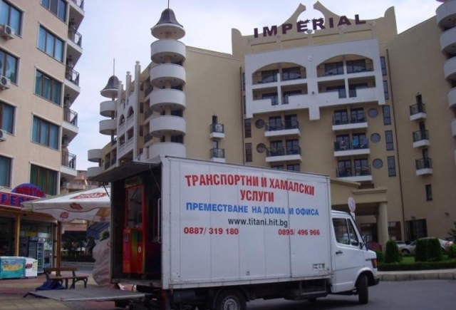 Транспортни услуги Пловдив ТИМ ТРАНС ЕООД, град Пловдив | Транспорт - сухопътен - снимка 2