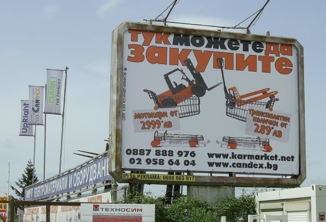 Кандекс ЕООД - град София | Асансьори и подемни съоръжения - снимка 5