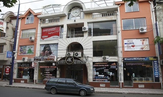 Нитос - град Пазарджик | Реклама