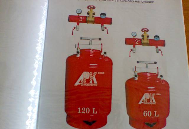 АРК Инженеринг - ЕООД - city of Asеnovgrad | Equipment, Machinery and Tools - снимка 4