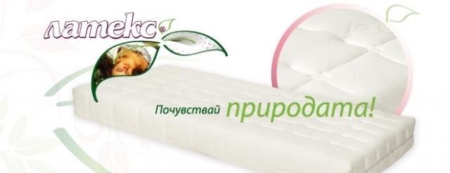 Брава ЕООД - град Бургас | Матраци - снимка 3