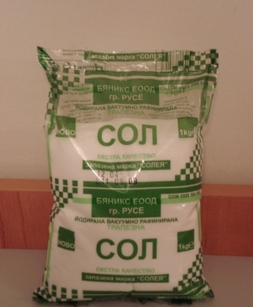 "сол" ЕООД - град Русе | Хранителни добавки и подправки - снимка 1