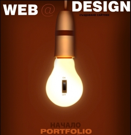 Калки ЕТ - град София | Софтуер и интернет приложения