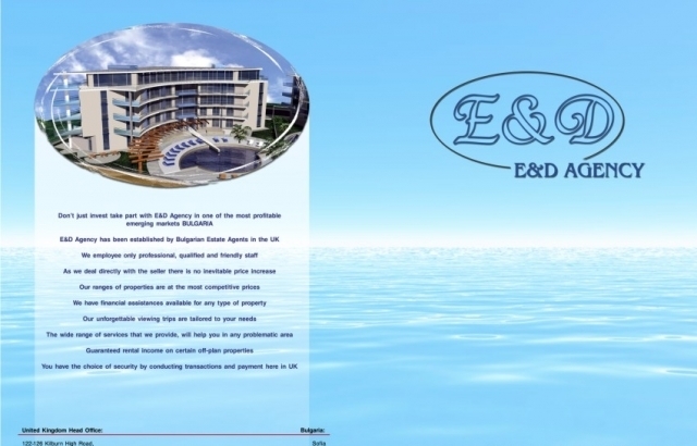 Арт Офис  - град София | Рекламни материали - снимка 1