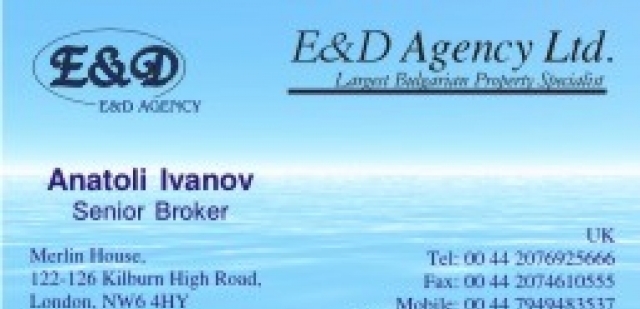 Арт Офис  - град София | Рекламни материали - снимка 3