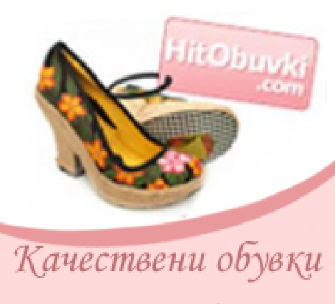 PRESTIGE- E-магазин за обувки, град Велико Търново | Обувки и обувни изделия