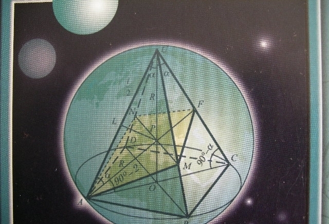  Янакиев - Уроци По Математика, За Ученици, Кандидат-Студенти И Студенти!!!- 0898356330. - снимка 1