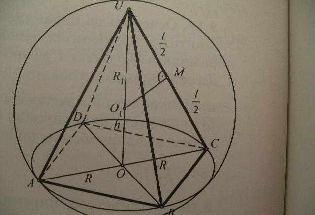  Янакиев - Уроци По Математика, За Ученици, Кандидат-Студенти И Студенти!!!- 0898356330. - снимка 2