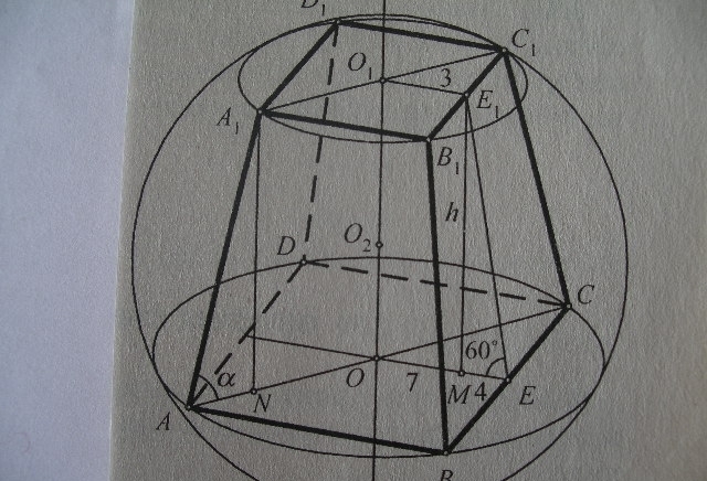  Янакиев - Уроци По Математика, За Ученици, Кандидат-Студенти И Студенти!!!- 0898356330. - снимка 3