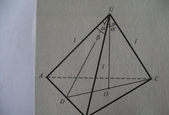  Янакиев - Уроци По Математика, За Ученици, Кандидат-Студенти И Студенти!!!- 0898356330. - снимка 4