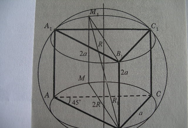  Янакиев - Уроци По Математика, За Ученици, Кандидат-Студенти И Студенти!!!- 0898356330. - снимка 5