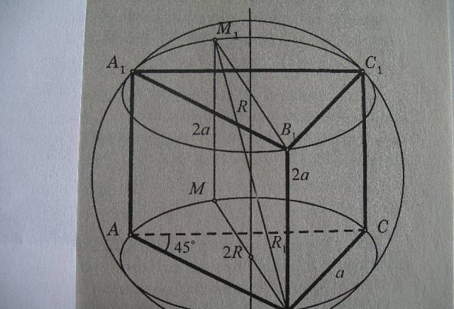  Янакиев - Уроци По Математика, За Ученици, Кандидат-Студенти И Студенти!!!- 0898356330. - снимка 6