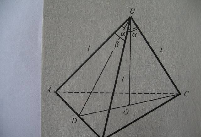 Янакиев - Уроци По Математика, За Ученици, Кандидат-Студенти И Студенти!!!- 0898356330. - снимка 7
