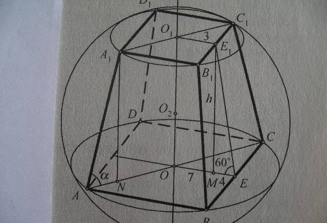  Янакиев - Уроци По Математика, За Ученици, Кандидат-Студенти И Студенти!!!- 0898356330. - снимка 8